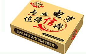 淘宝定制纸箱