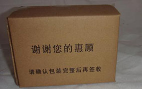 天猫旗舰店纸箱